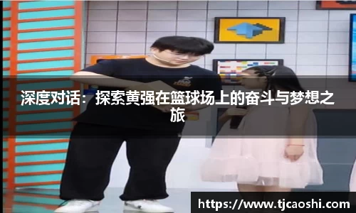 球信网网址