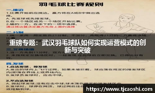 球信网平台