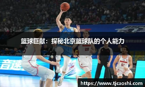球信网网址