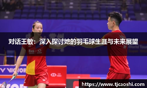 球信网下载