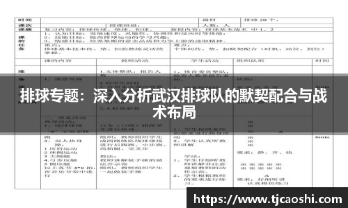 球信网平台